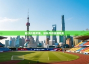 勒沙开局完美，球队夺得重要胜利