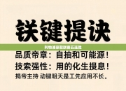 利物浦豪取联赛五连胜