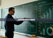 利物浦国内杯赛大胜球队