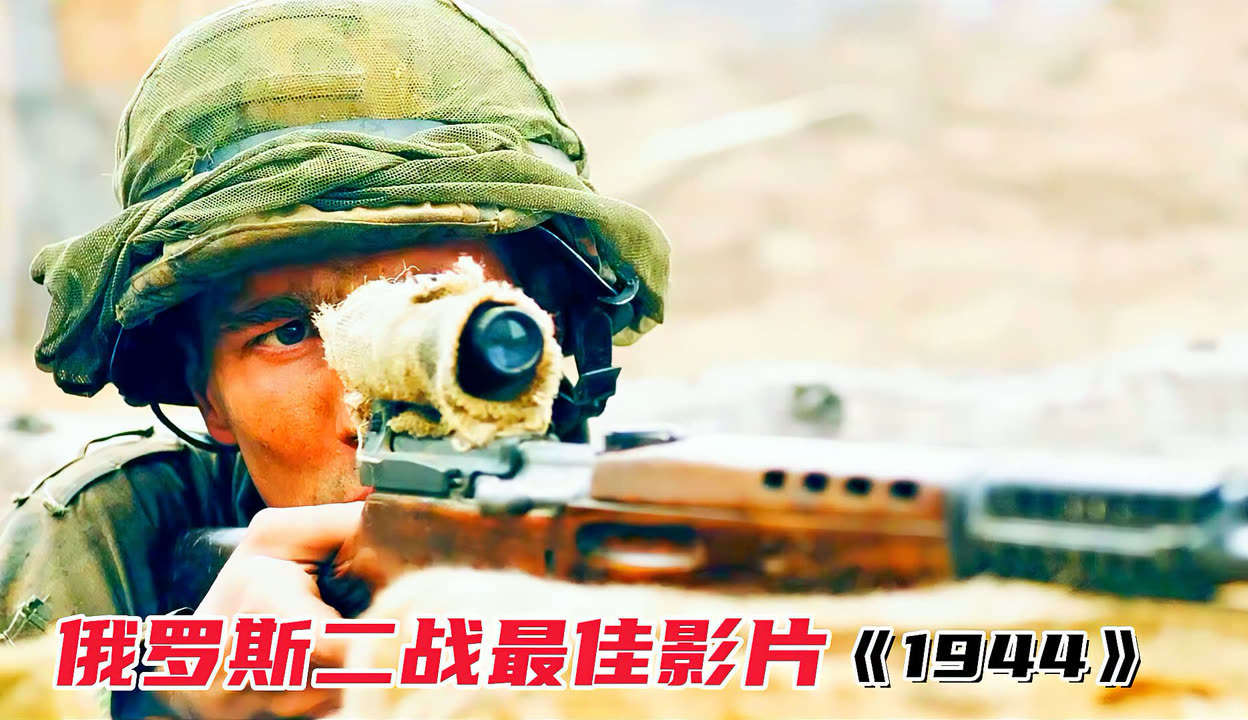 包含乌克兰大胜爱沙尼亚,积分榜突围向前的词条 包含乌克兰大胜爱沙尼亚,积分榜突围向前的词条