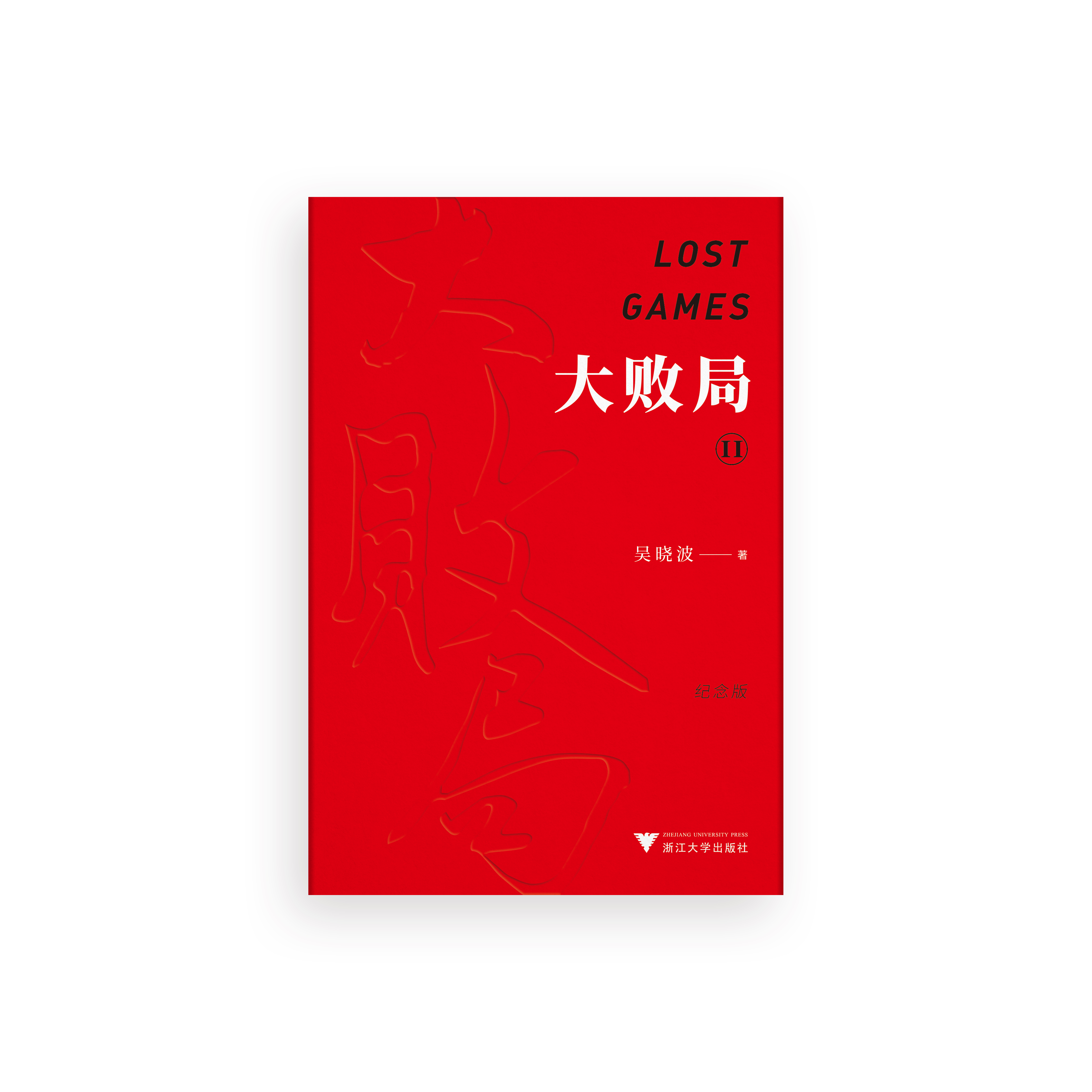 爱游戏官方登录入口-败局中寻找胜利之路，全队凝聚合作精神的简单介绍