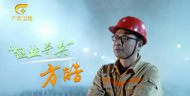 爱游戏在线-广西队客场力挽狂澜，取得胜利的简单介绍