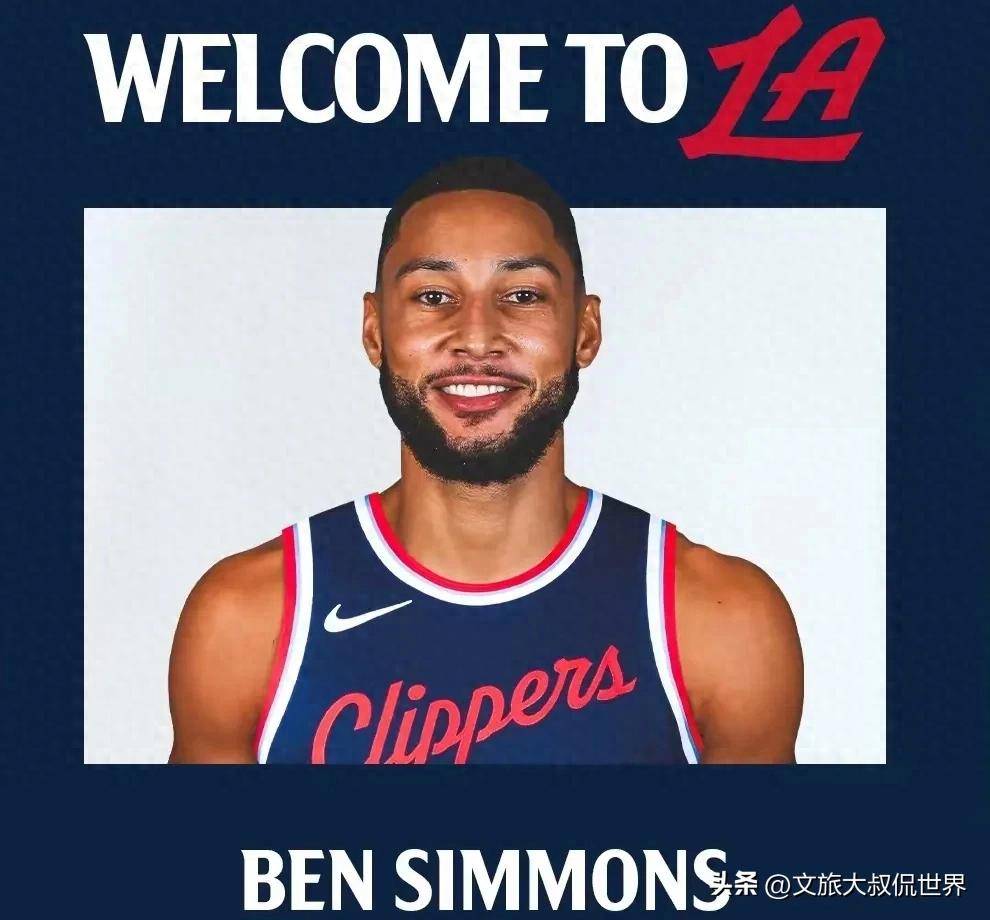 爱游戏官网-关于快船新援表现抢眼，球队士气高涨的信息