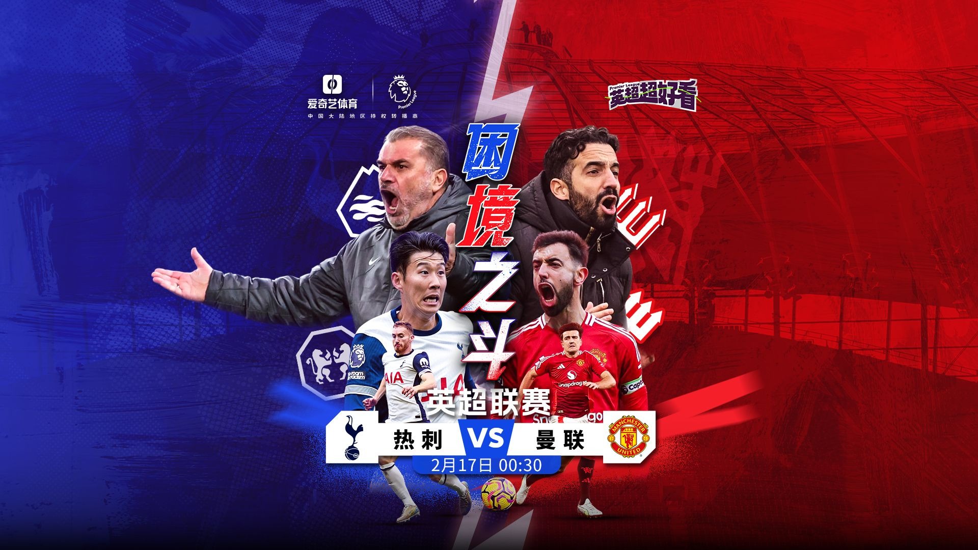 爱游戏官方登录入口-联赛进入白热化阶段，各队展开激烈角逐