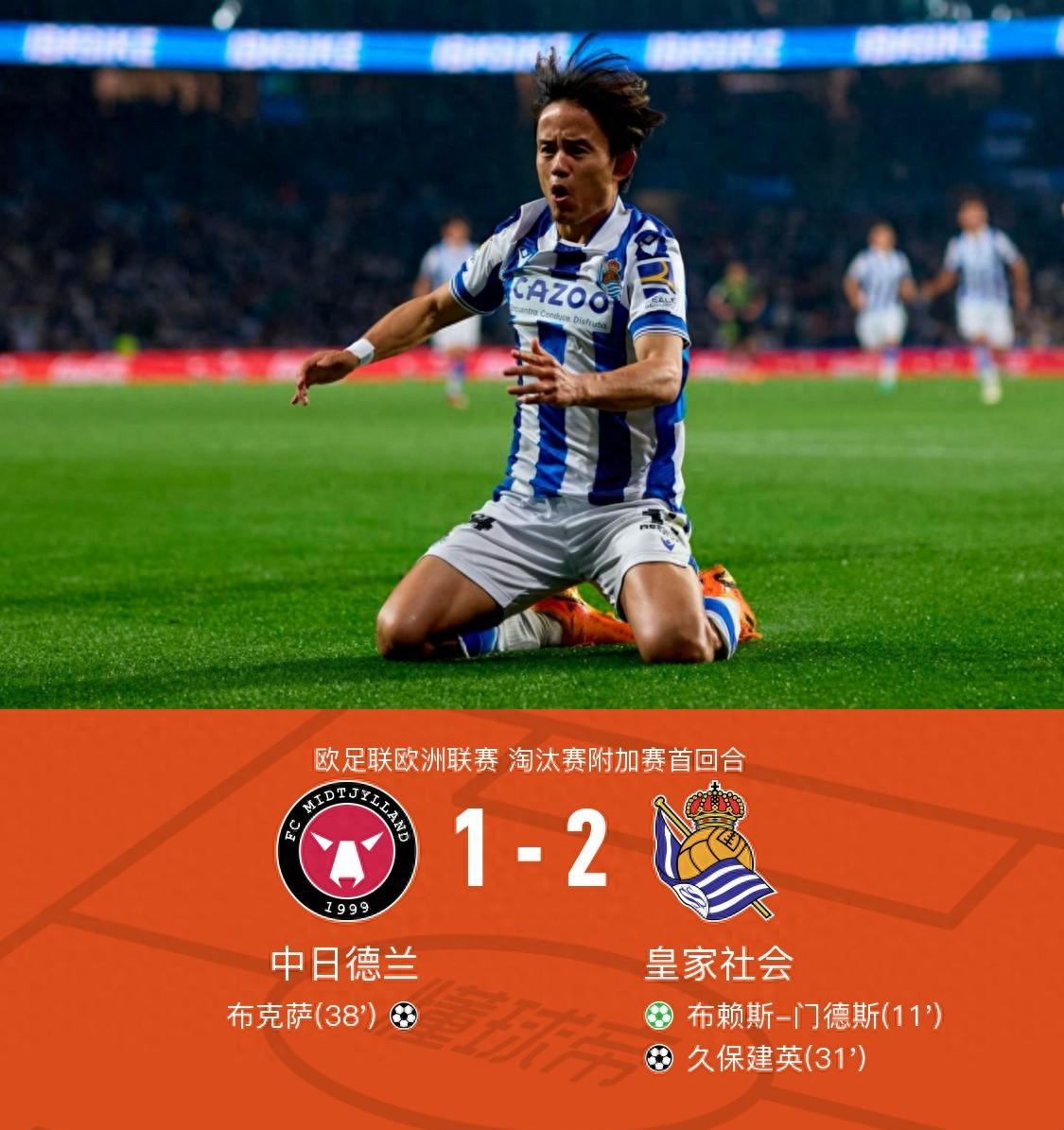 爱游戏app下载-欧国联四强淘汰战打响，惜败者黯然神伤的简单介绍