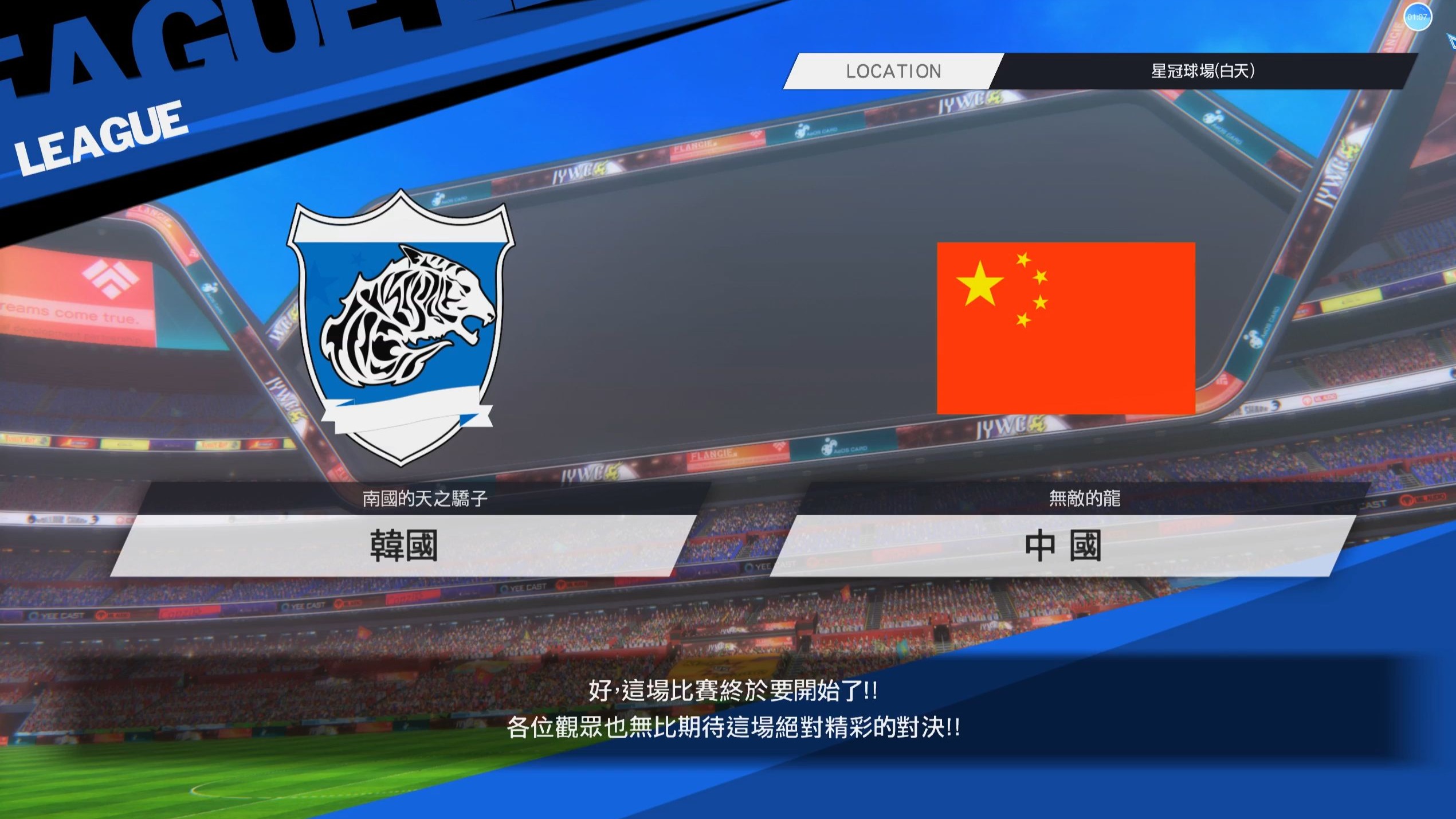 包含地位角逐激烈,球队决战争夺的词条 包含地位角逐激烈,球队决战争夺的词条