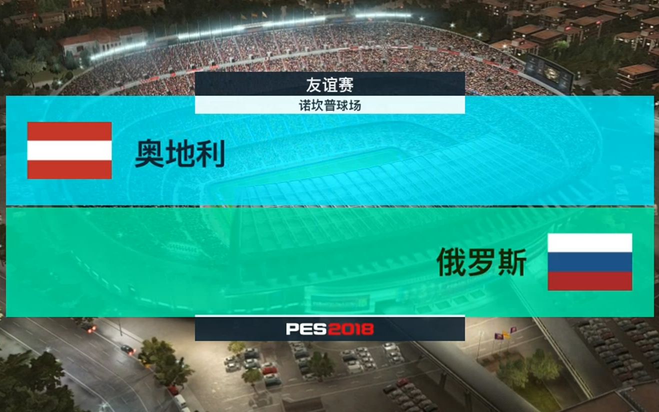 爱游戏官网网页版入口-俄罗斯击败奥地利，晋级形势一片大好的简单介绍