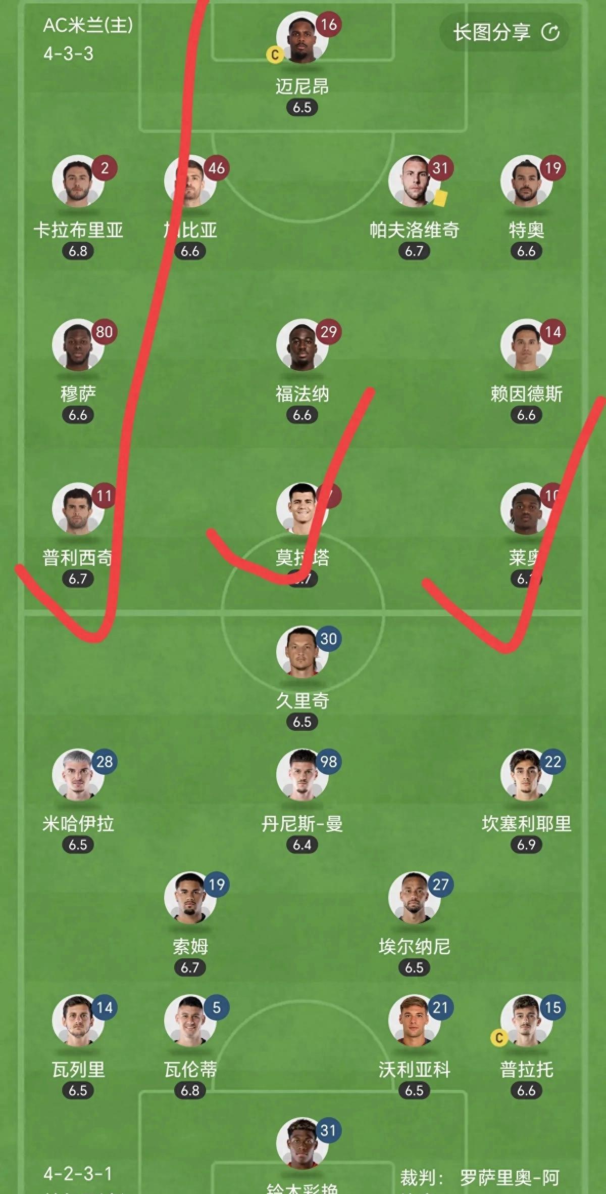 爱游戏网页版入口-AC米兰战胜帕尔马，继续保持不败的简单介绍