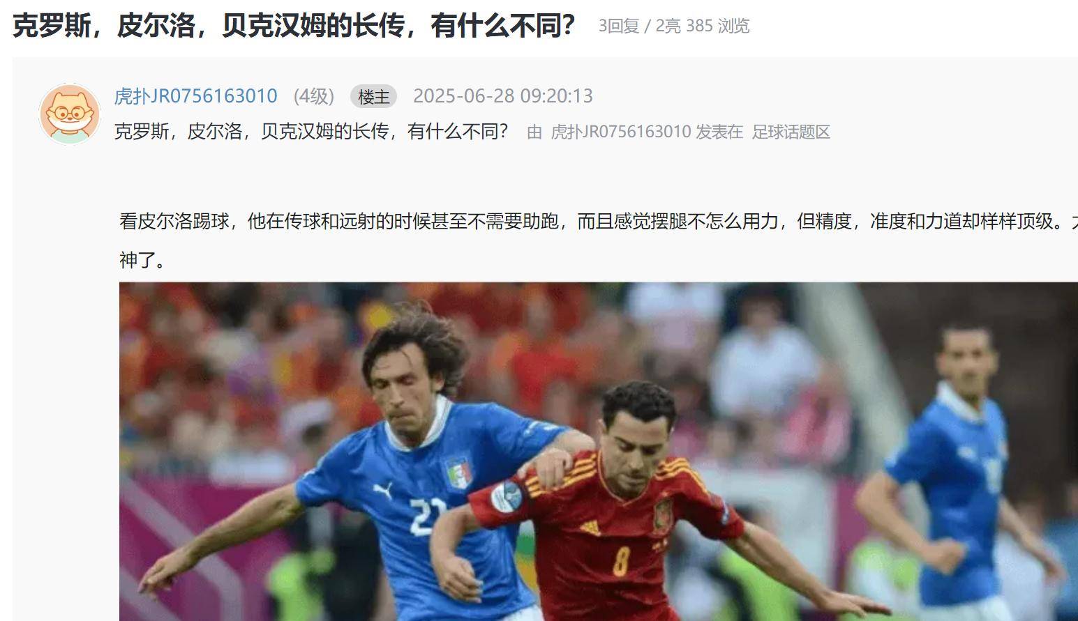 爱游戏在线-关于沃特福德惜败，皮尔洛球队需进一步提高的信息