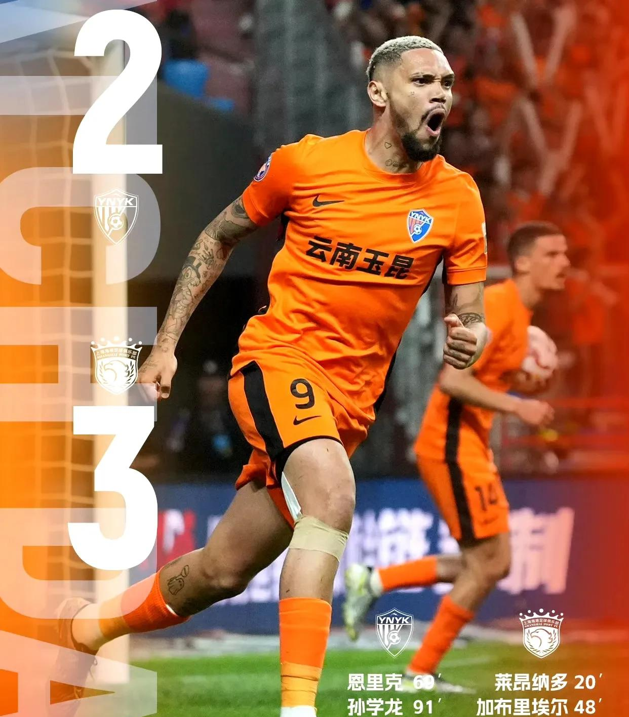 爱游戏在线登录-关于北京中赫国安取得胜利，连续发挥稳定压力的信息