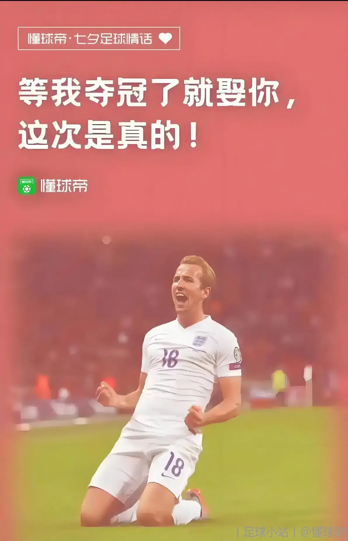 拜仁慕尼黑再度主场获胜，实现两连胜