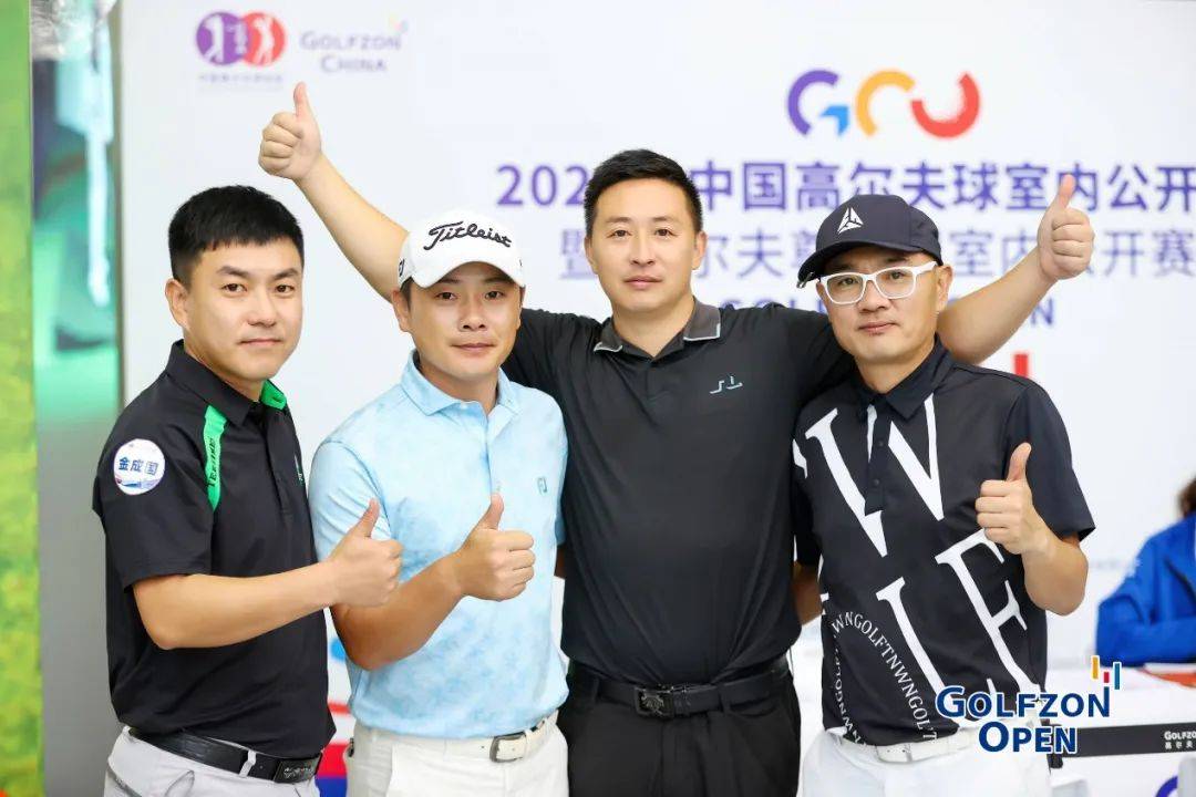 爱游戏-关于亚洲高尔夫公开赛进入决赛阶段，中国选手领先的信息