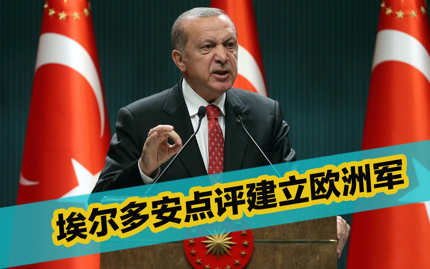 斯洛伐克攻坚克敌，试图进入欧洲冠军赛