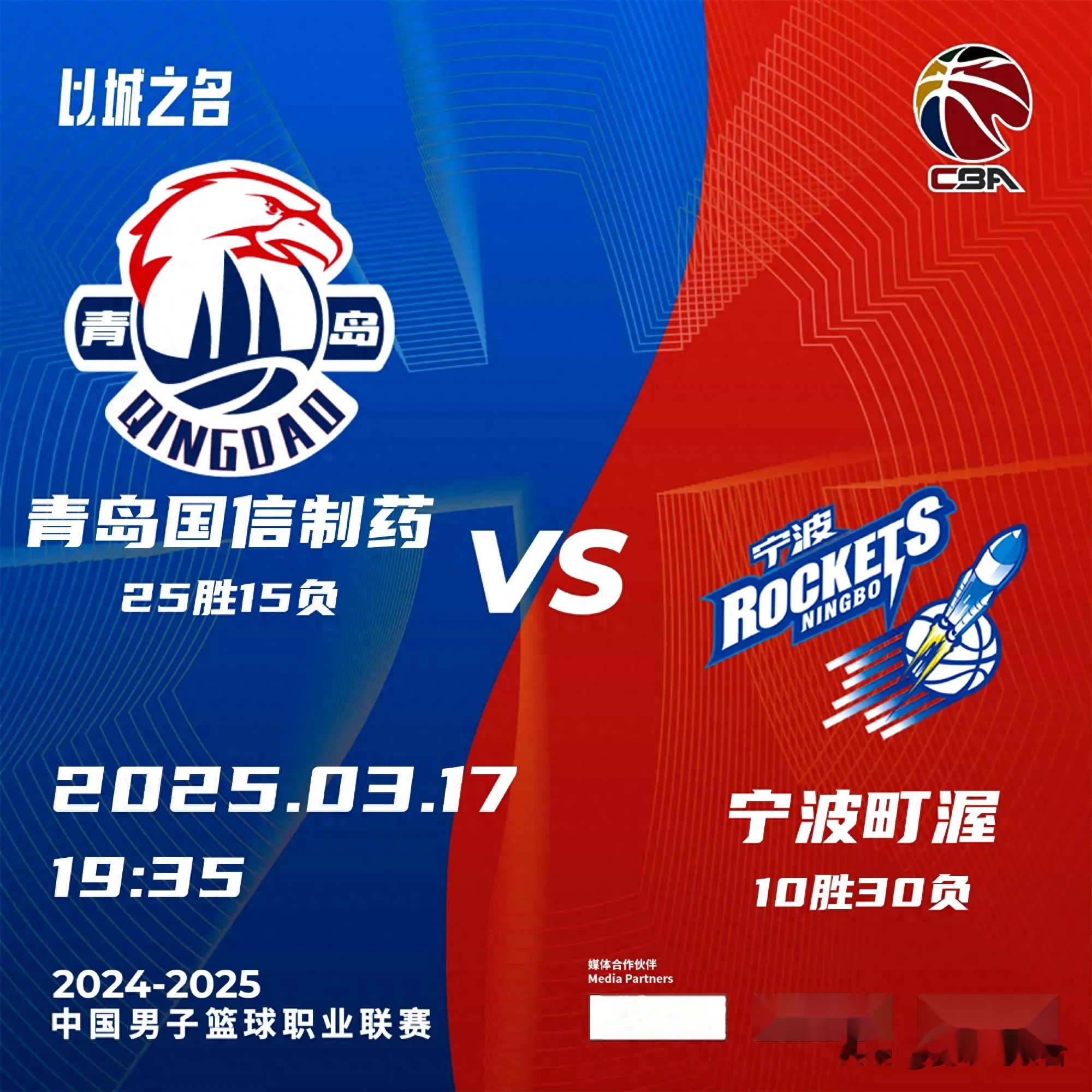 包含吉林快船豪胜封王,球队表现抢眼夺得季后赛资格的词条 包含吉林快船豪胜封王,球队表现抢眼夺得季后赛资格的词条