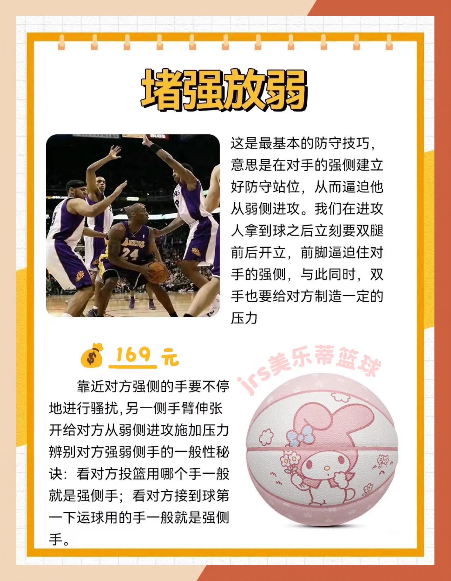 爱游戏app-包含球队助教力挺球员，胜利或败北看打法的词条